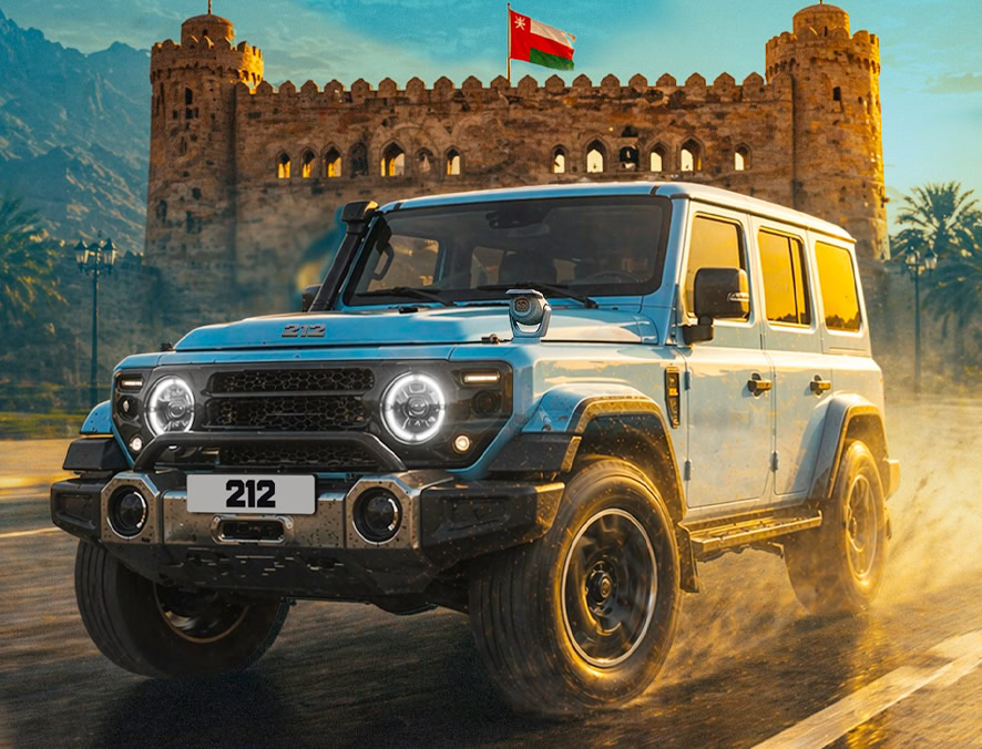 سيارات 212 الصينية تدخل رسميًا إلى السوق العُماني بأسعار تبدأ من 12 ألف ريال